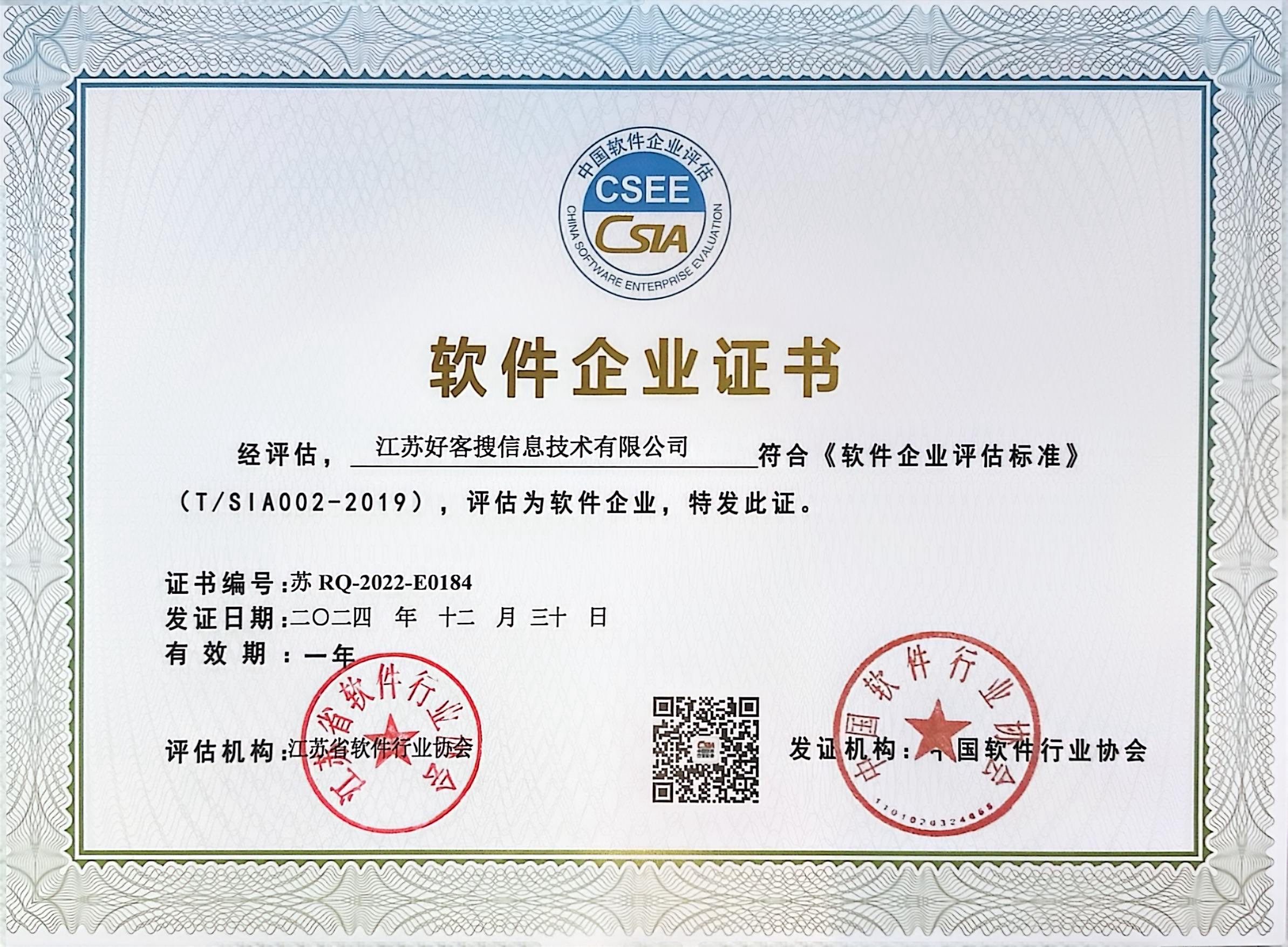 鹰潭关键词排名怎么做?